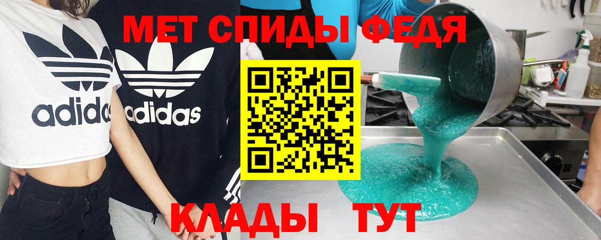 Амфетамин 97% Кудымкар