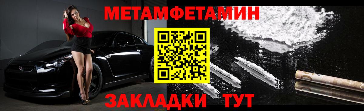 АМФЕТАМИН  АМФЕТАМИН Розовый  Вход с VPN  Кудымкар 