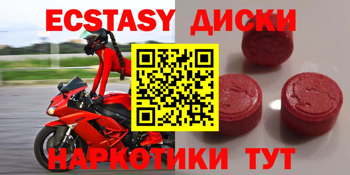 Ecstasy Philipp Plein  Вход с VPN  Кудымкар 