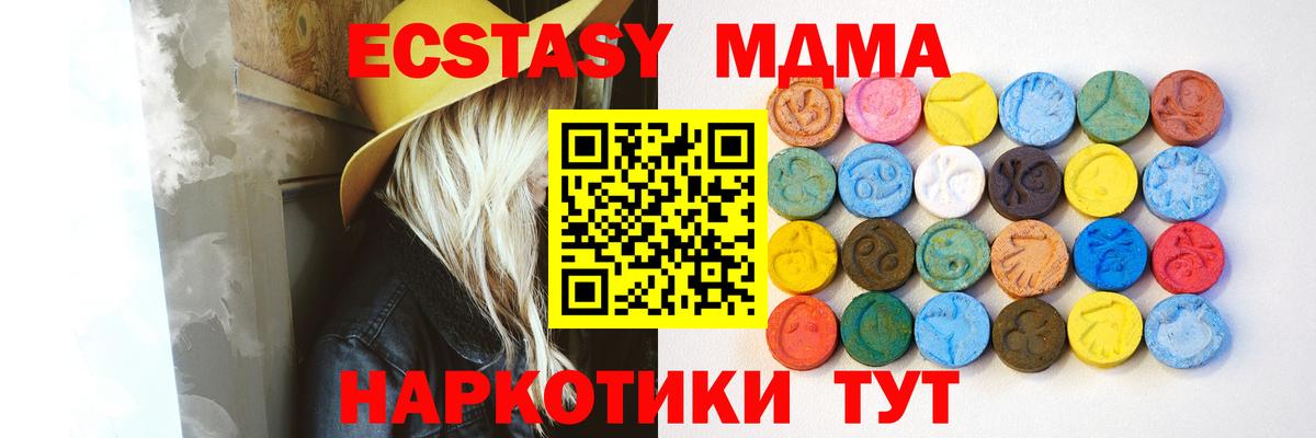 Экстази 99% Кудымкар