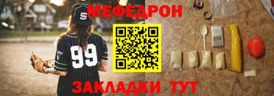 эйфоретик Будённовск