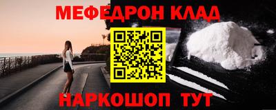 эйфоретик Будённовск