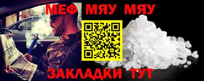 эйфоретик Будённовск