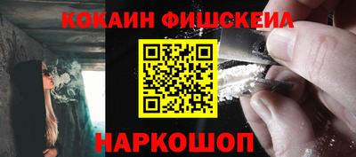 эйфоретик Будённовск
