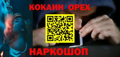 эйфоретик Будённовск