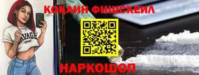 метамфетамин Бугуруслан