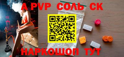 эйфоретик Будённовск