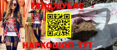 эйфоретик Будённовск