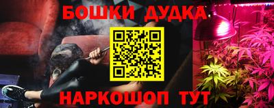 эйфоретик Будённовск