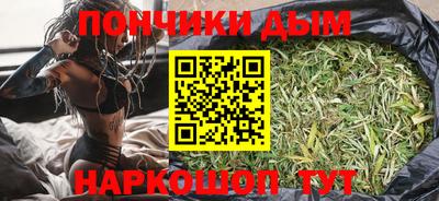 метамфетамин Бугуруслан