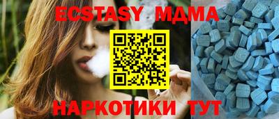 эйфоретик Будённовск