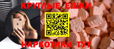 эйфоретик Будённовск