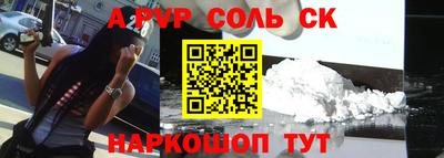 метамфетамин Бугуруслан