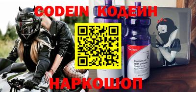 метамфетамин Бугуруслан