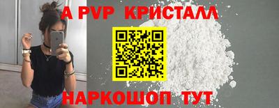 эйфоретик Будённовск