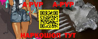 эйфоретик Будённовск