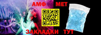 метамфетамин Бугуруслан