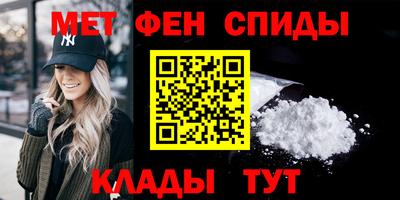 эйфоретик Будённовск