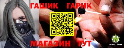 метамфетамин Бугуруслан