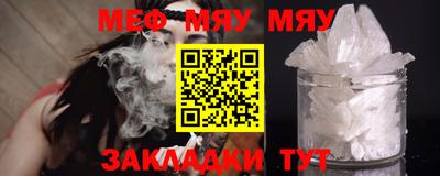 метамфетамин Бугуруслан