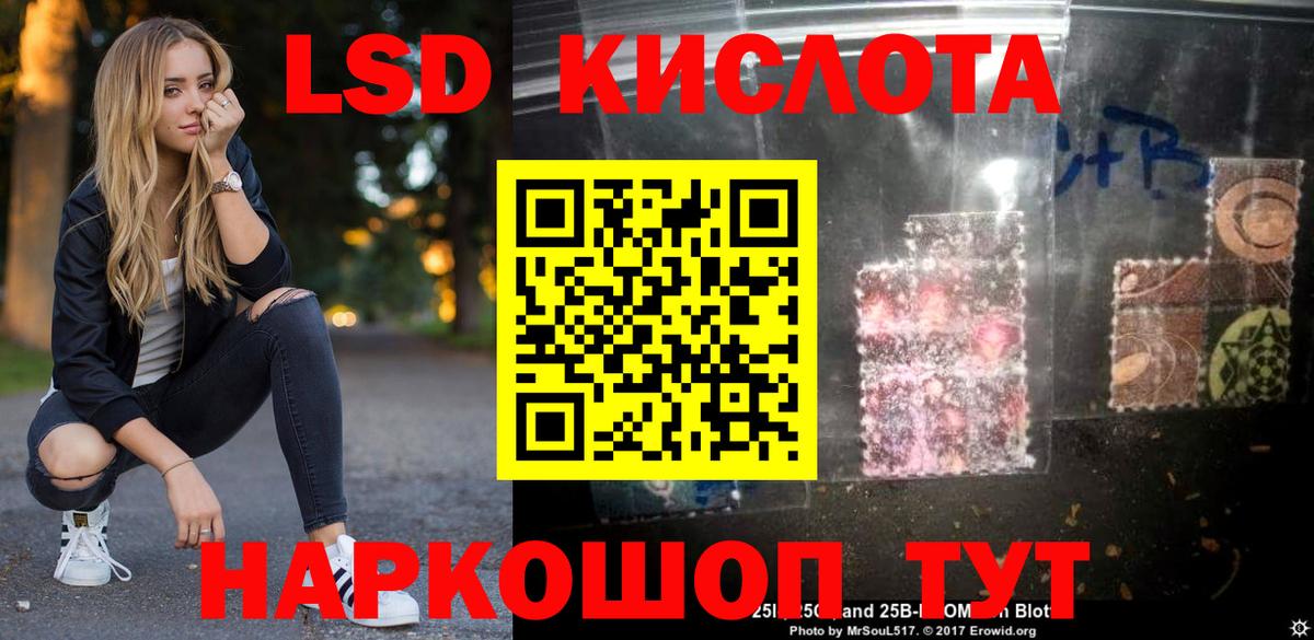 Лсд 25 экстази ecstasy  Вход с VPN  LSD-25 экстази  KRAKEN ссылки  LSD-25 экстази ecstasy  Кудымкар 