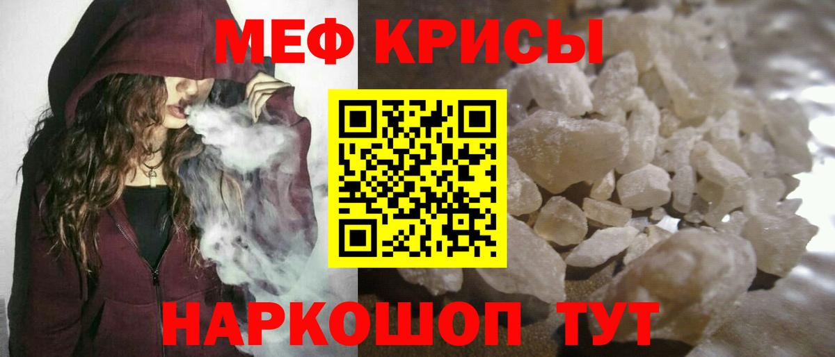МЕФ  Кудымкар