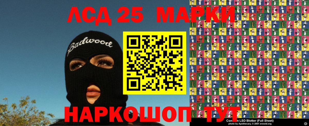 Кудымкар  Марки N-bome 1,5мг  Вход с VPN 
