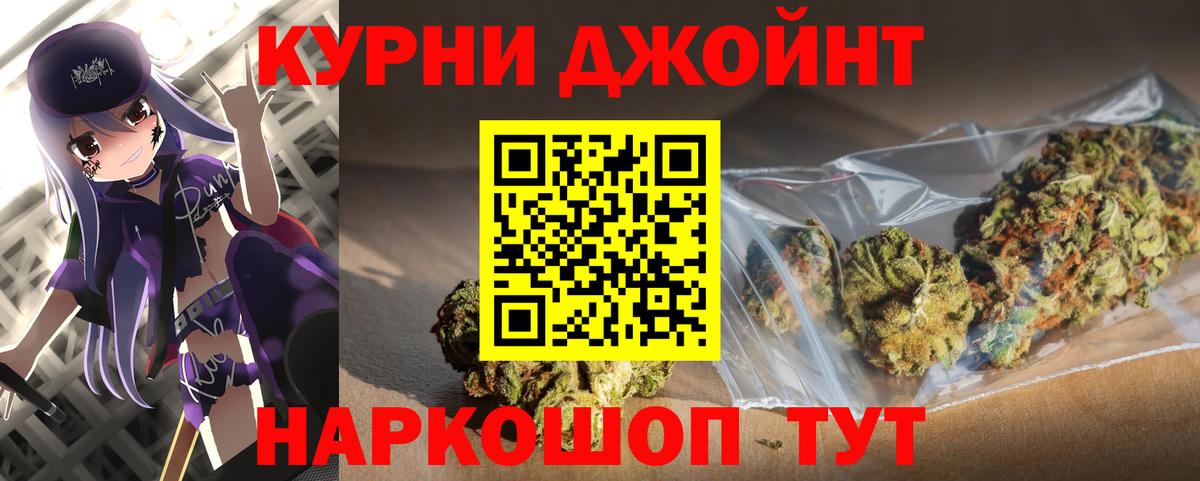 МАРИХУАНА SATIVA & INDICA Кудымкар