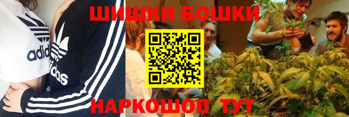 Шишки марихуана OG Kush  Конопля план  Конопля OG Kush  Вход с VPN  Кудымкар 